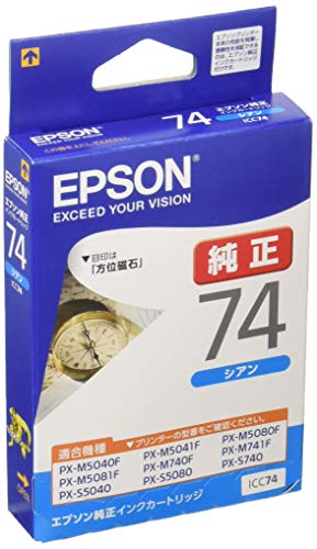 オフィス用品 EPSON ICBK75 ICM74 ICY74 ICC74 ICY74の基本情報・対応製品｜製品情報｜エプソン