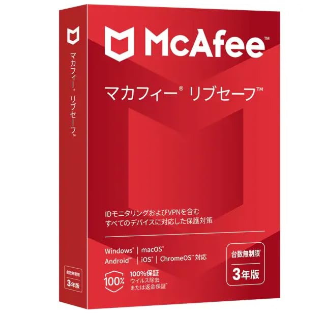 McAfee リブセーフ 3年版 台数無制限 10個セット Amazon.co.jp: マカフィー McAfee マカフィー リブセーフ 台数無制限 3