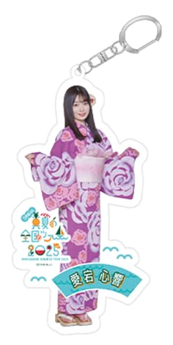 乃木坂46 キーホルダー グッズ」の人気商品一覧 | 安い商品を通販