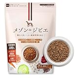 ドッグフード ドライフード 小粒タイプ 合成保存料 抗生物質 ホルモン剤 香料 着色料 不使用【 国産 鹿肉100％ 雑穀 オールステージ 全犬種 全年齢対応 総合栄養食 アレルギー対応 小麦グルテンフリー 超小型犬 小型犬 中型犬 子犬 シニア犬にも推奨】 涙やけ改善 食いつき改善 メゾンドジビエ 500g