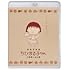 劇場用映画ちびまる子ちゃん 大野君と杉山君(Blu-ray)