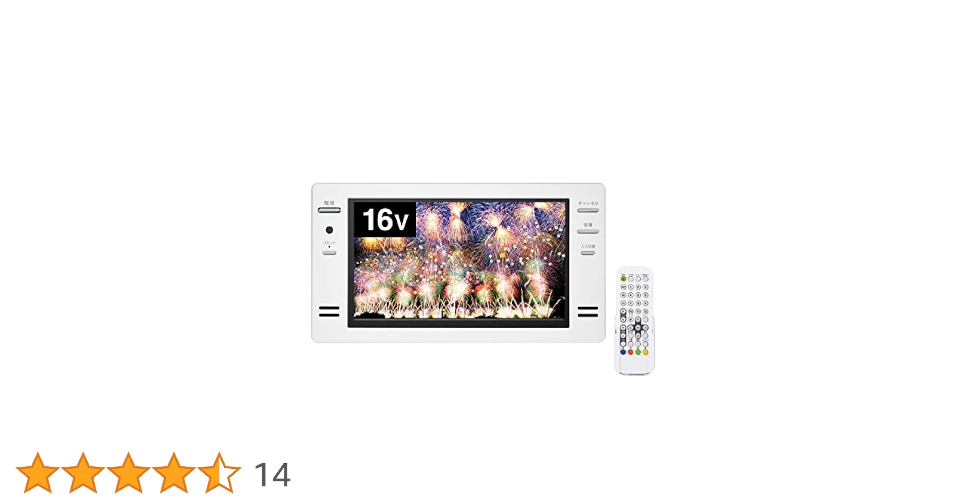 Amazon | ツインバード お風呂テレビ 浴室テレビ 防水 16V型