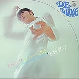 アタックシューベルト(紙ジャケット仕様) - 中村晃子