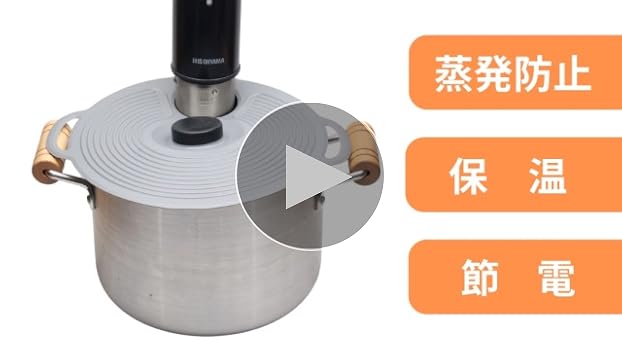 【新品】低温調理器 SJ-S016＆低温調理用鍋ふた 新品】低温調理器 SJ-S016＆低温調理用鍋ふた - メルカリ