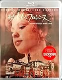 Blu-ray Disc わが青春のフロレンス HDマスター版 METTERO 出演 : マッシモ・ラニエリ オッタヴィア・ピッコロ 未使用未開封品