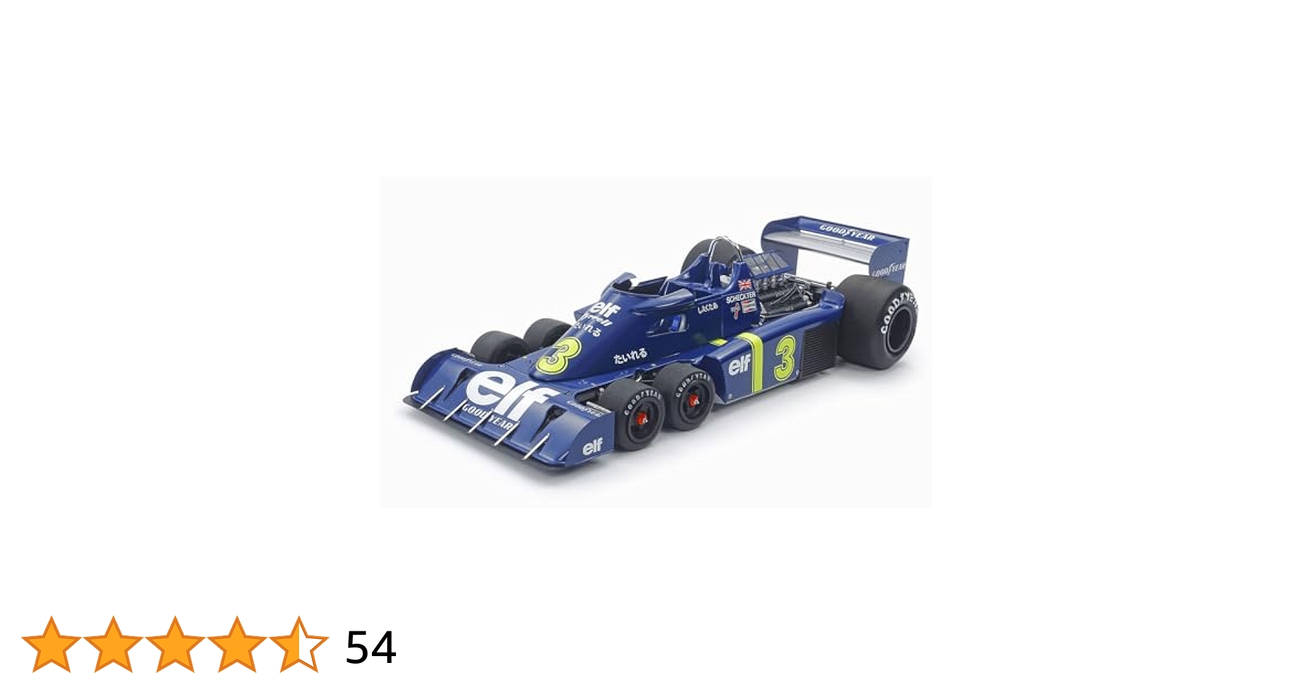 ■ 永大グリップ1/20 Tyrrell P34 レーシングモデルミニカー激レア 永大グリップ グリップテクニカ 1/20 タイレル P34 フォード F-1