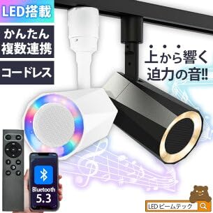 Amazon.co.jp: ビームテック（Beamtec） bluetooth LED スピーカー