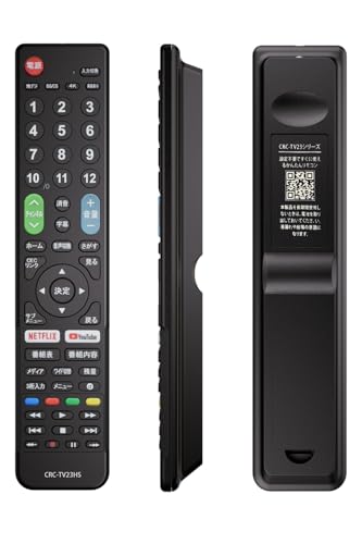 Hisense 液晶テレビ 43E7H 2023年製 ハイセンス リモコン付 Hisense 液晶テレビ 43E7H 2023年製 ハイセンス リモコン付