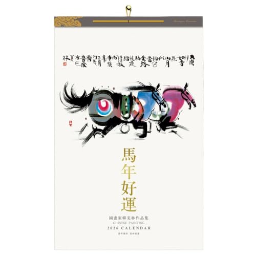 2026�N �ߔN�J�����_�[ ���x ���O �����G�� ���i�� ��^�Ǌ|��(G)