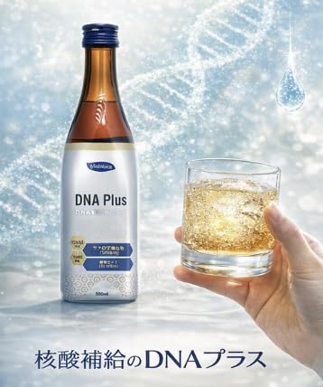 Amazon.co.jp: メラルーカDNA プラス : ドラッグストア