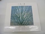 Tree a Blade of Grass (English and Japanese Edition)