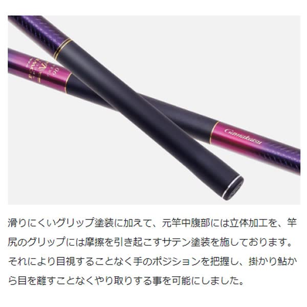 がま鮎POWER SPECIAL 見張っ .II 引抜荒瀬95