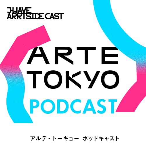 『ARTE TOKYO PODCAST』のカバーアート