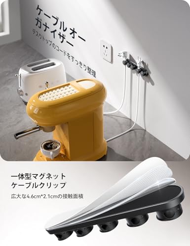 JOYROOM ケーブルホルダー ケーブルクリップ 5 in 1 マグネット式 Magnetic Cable Holder の商品画像 5