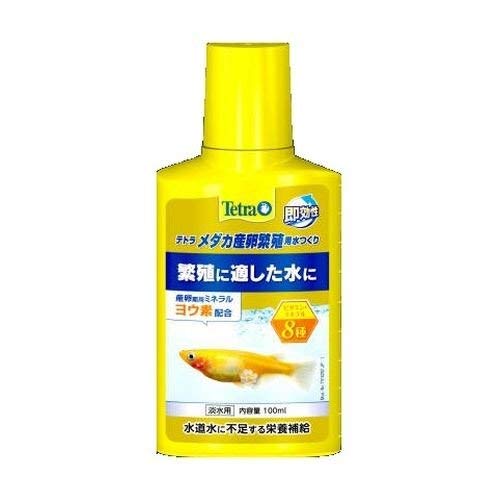 テトラ メダカ産卵繁殖用水つくリ 100ml