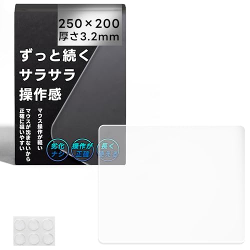 Amazon.co.jp: [JUREMI] ガラスパッド マウスパッド ガラス 【はじめて