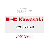 KAWASAKI Genuine Parts (OEM) Guide (Chian) 12053-1468