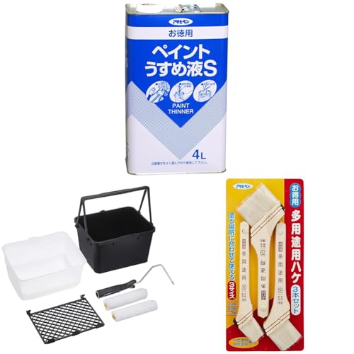 【セット買い】アサヒペン お徳用ペイントうすめ液S 4L 日本製 + ペイント用 バケット型 万能用ローラーバケセット 5点セット BS-180 スモールローラーサイズ 水性塗料 油性塗料 兼用 + 刷毛 お得用多用途用 3本セット OT-3P 30mm