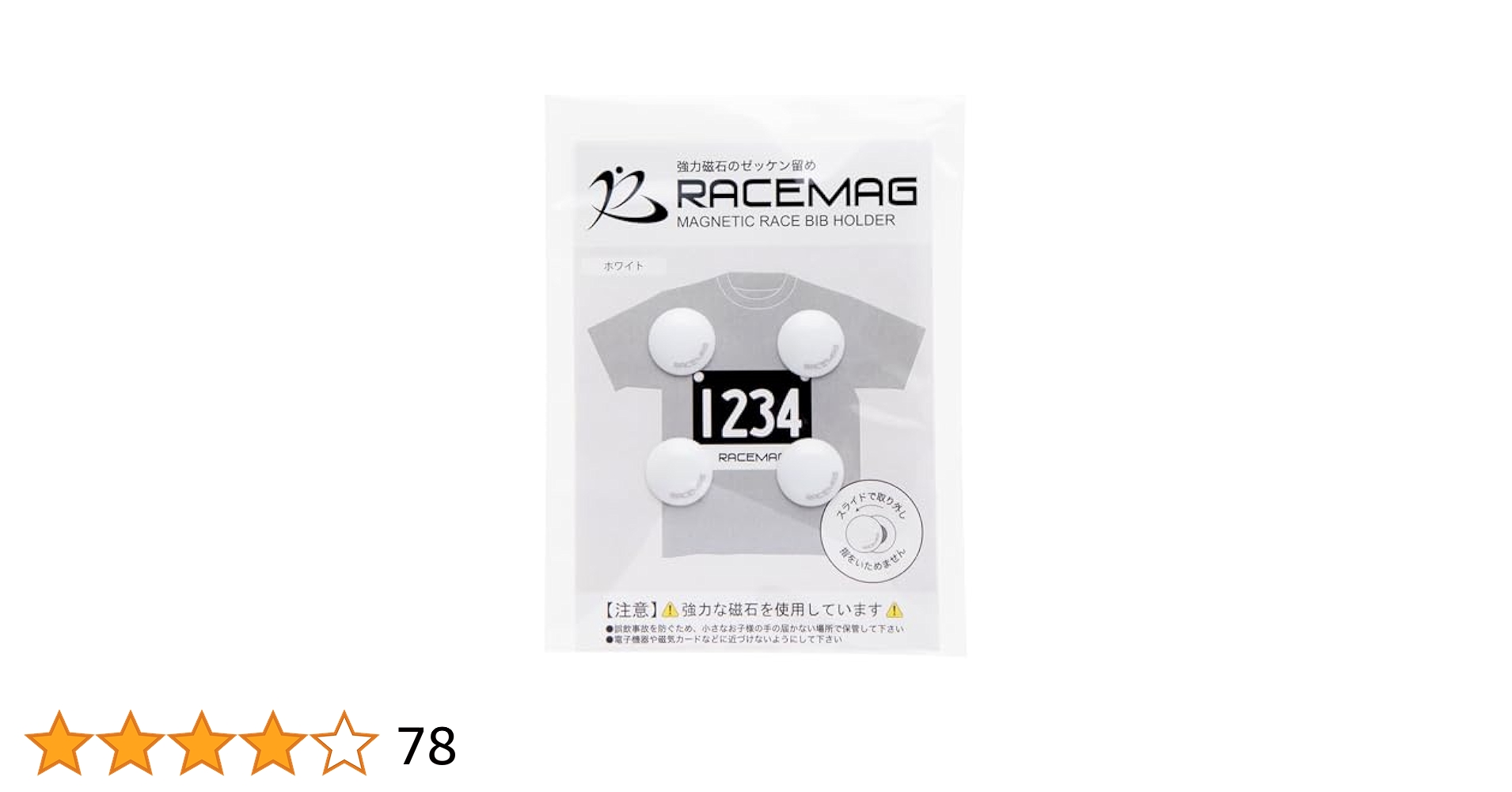 m*g様 キリングストーキング 　マグネット　5個セット　レア　クイズ応募限定品 ししゅうマグネット （ブルー） PGCM002 PG - ピングーグッズ