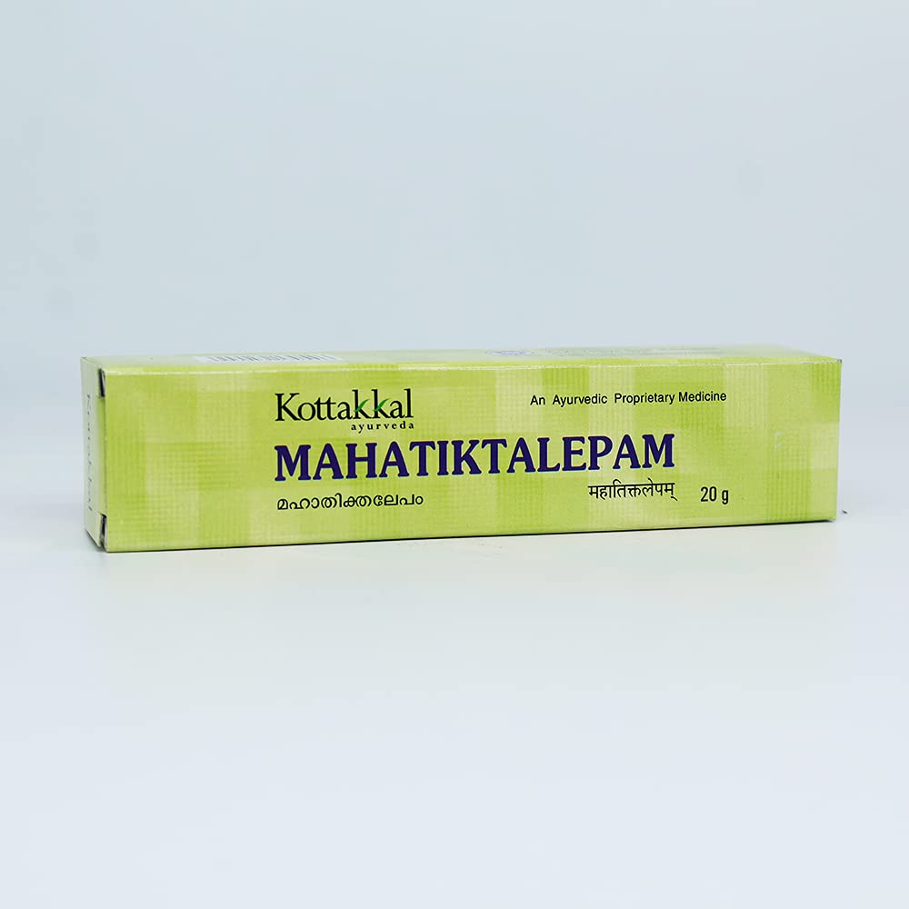Mahatiktaka Lepam, (Lami Tube) - 20GM, (Pack Of 2), Of Arya Vaidya Sala Kottakkal (B09C7YXYQ6) Amazon Price History, Amazon Price Tracker