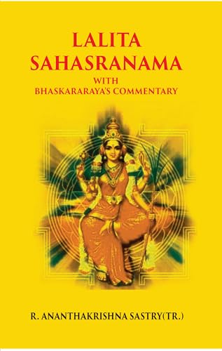 Image of Lalitasahasranama with Bhaskararaya's Commentary