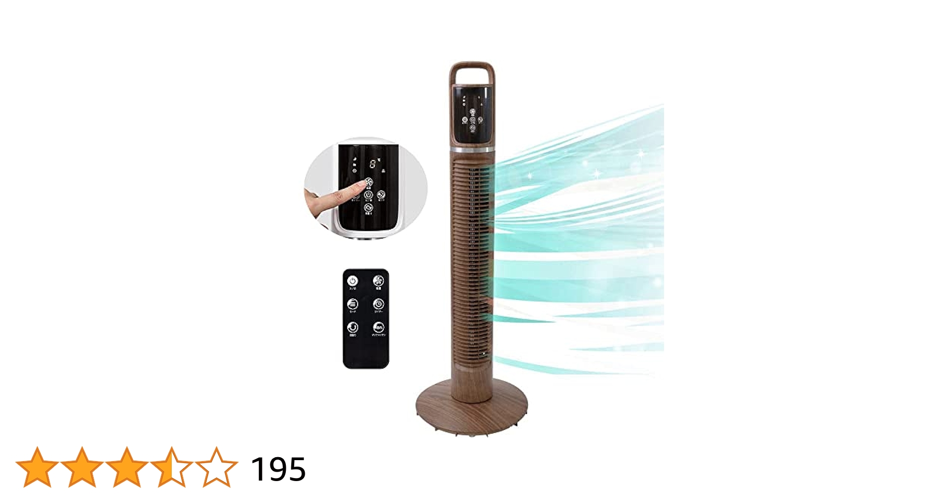 スリム タワーファン KODEN 木目 首振り リモコン マイナスイオン！ Amazon | life_mart スリム扇風機 【 4台セット 】 DCモーター