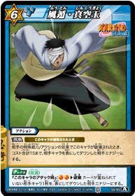 NARUTOカード　ミラバト その他 NARUTOカード ミラバト その他 - メルカリ