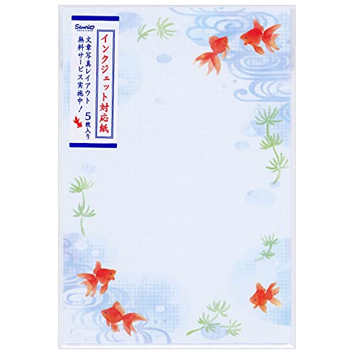 Amazon | ポストカード 夏カード 暑中見舞い 金魚と水草 1柄5枚