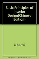 Basic Principles of Interior Design 7112061474 Book Cover