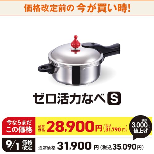 Amazon.co.jp: アサヒ軽金属: ゼロ活力なべ
