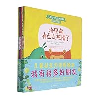 Little Boost: I Have Friends (5 Volumes) 7122363570 Book Cover