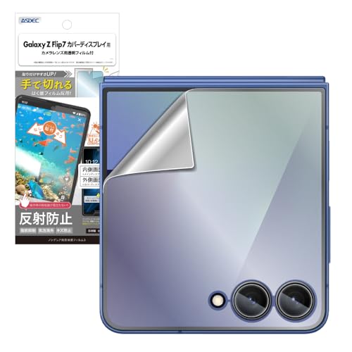 ASDEC AXfbN Galaxy Z Flip7 Jo[fBXvCp A`OAtB+JیtB { }bg ˖h~ wh~/NGB-SC55F-Z