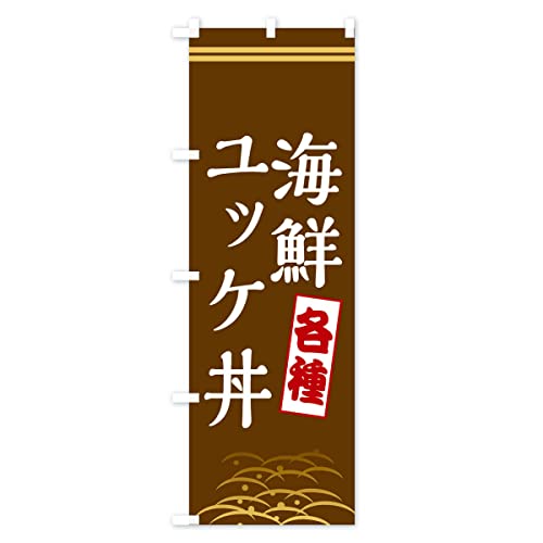 �e��C�N���b�P�� �̂ڂ�� �T�C�Y�I�ׂ܂�(�X����45x180cm ���`�`) XR1S_CT �O�b�Y�v��/GoodsPro