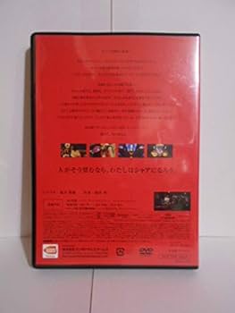 Amazon.co.jp: 非売品 DVD ガンダム 赤の肖像 シャアそして