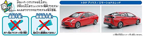 Aoshima Toyota Prius (Emotional Red) escala 1:32 miniatura 6