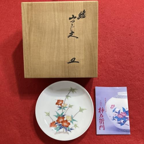有田焼　柿右衛門　皿 pd_5bb64c76a56d9600e65c67f6557