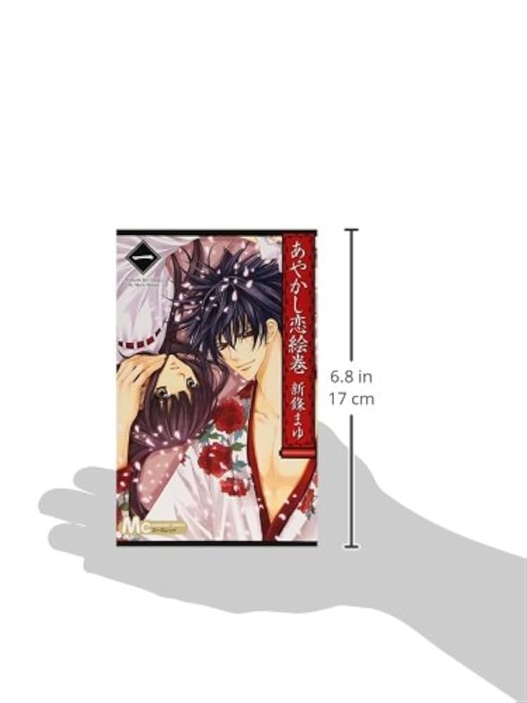 Amazon.co.jp: あやかし恋絵巻 1 (マーガレットコミックス) : 新