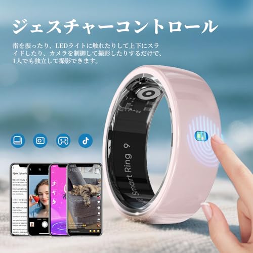 UouNeaCo スマートリング の商品画像 1