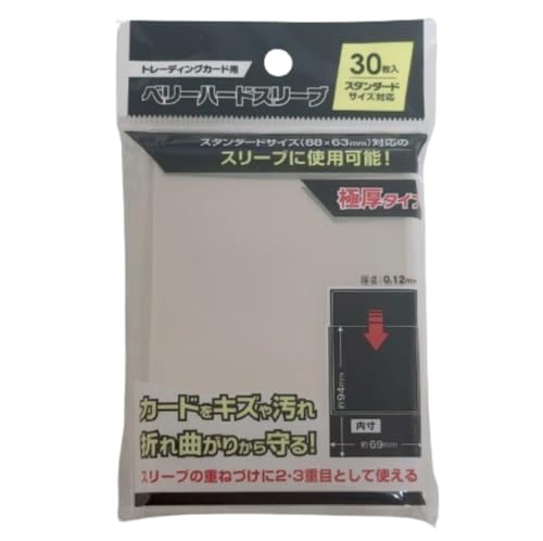 キャラスリーブ まとめ 大量 超大量 無地なし スリーブ カードプロテクター　② 楽天市場】やのまん カードプロテクターオーバーガードZL 50枚入