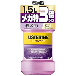 [医薬部外品] 薬用 LISTERINE(リステリン) マウスウォッシュ トータルケアプラス 1500ml お徳用 マウスウォッシュ 液体歯磨 クリーンミント味 原因菌殺菌(アルコール含む)