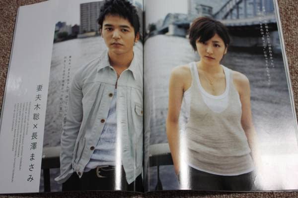 Amazon.co.jp: H2006年10月号BUMP OF CHICKEN妻夫木聡 長澤 Amazon.co.jp: H2006年10月号BUMP OF CHICKEN妻夫木聡 長澤
