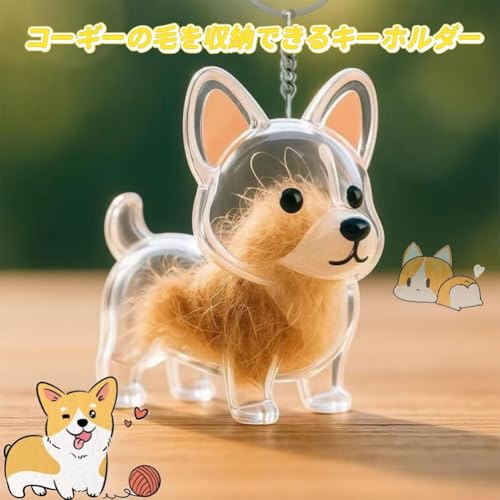 Hundehaaraufbewahrungs-Schlüsselanhänger, transparenter Kunststoffanhänger, Haustier-Memory-Kollektion für Taschen (Liegende französische Bulldogge)