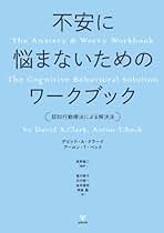 Amazon.co.jp: 金井 嘉宏: 本