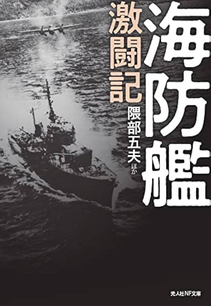 超貴重な幻の非売品、入手困難、一般観覧も困難な在日米海軍の来賓用高級ロックグラス Amazon | 超貴重な幻の、、一般観覧も困難な在日米海軍の来賓用