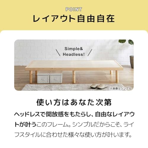 ネルコンシェルジュ バノン すのこベッド シングル の商品画像 5