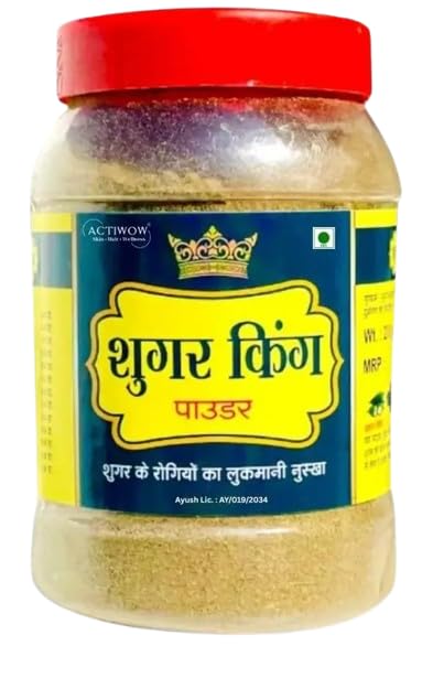 ActiwowRx Sugar King Diabetes Care Powder with 15+ Herbs (60g), | control Diabetes Naturally with double (100% effective)