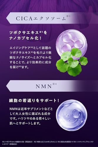 doum タイムリープセラム の商品画像 4