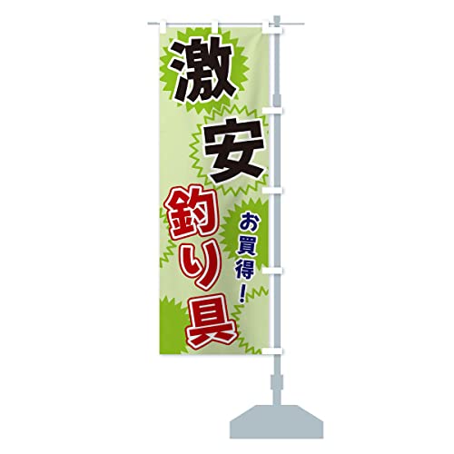 �ނ�� �̂ڂ�� �T�C�Y�I�ׂ܂�(�V���[�g60x150cm �E�`�`) 3G8K_CSR �O�b�Y�v��/GoodsPro