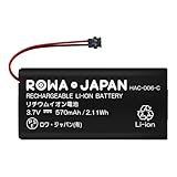 ロワジャパン【PSE基準検品】大容量 ニンテンドー対応 スイッチ HAC-006 Joy-Con コントローラー 互換 バッテリー ゲーム機