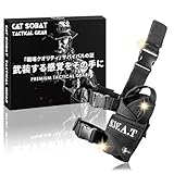 【プレミアム設計】レッグホルスター ハンドガン SWAT コスプレ サバゲー装備 収納 ベルクロ式 特注仕様 ワッペン取り外し可【メーカー30日保証付き】 (右足用)